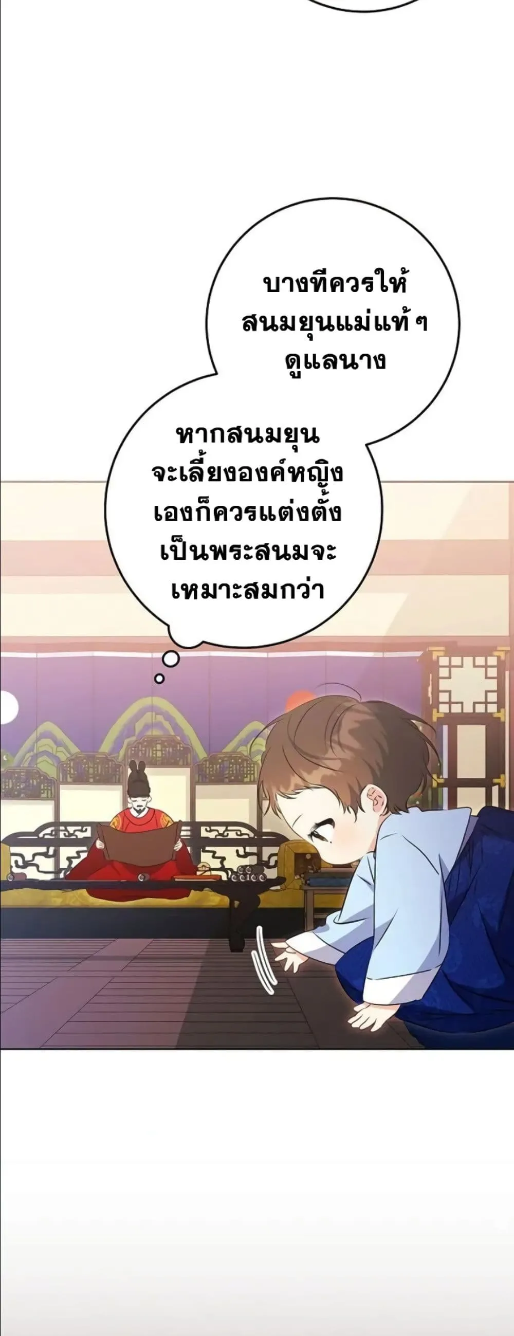 Manga-lc-com อ่านมังงะ อ่านการ์ตูน ออนไลน์ ฟรี The Princess’s Guide to a Perfect Life ตอนที่ 1 2 3 4 5 6 7 8 9 10 11 12 13 14 ฟรี ไม่มีโฆษณา Manga-lc - อ่าน มังงะ อ่าน การ์ตูน ออนไลน์ อ่านมังงะ ฟรี