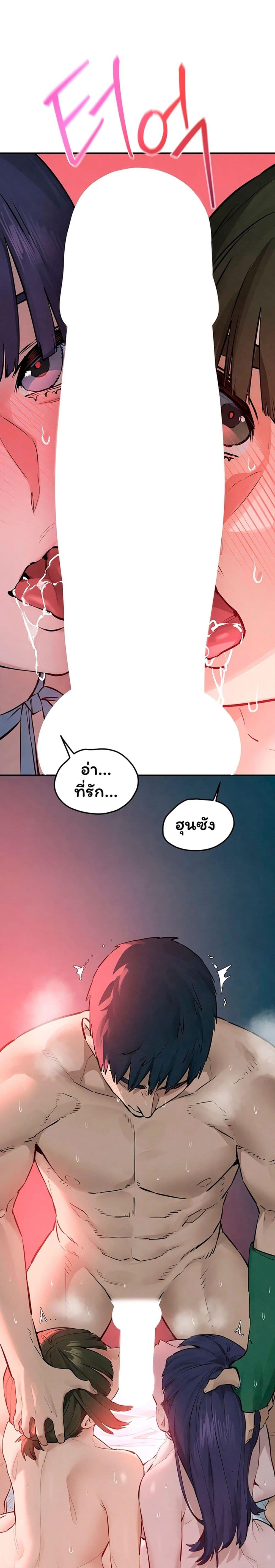 Doujin-Lc- อ่าน โดจิน มังฮวา เกาหลี ญี่ปุ่น จีน แปลไทย Moby Dick ตอนที่ 1 2 3 4 5 6 7 8 9 10 11 12 13 14 ฟรี ไม่มีโฆษณา อ่าน โดจิน Manhwa เกาหลี ญี่ปุ่น จีน เรามีครบ คัดมาให้เน้นๆ โดจิน 18+ รับประกันความฟินโดย  Doujin Lc