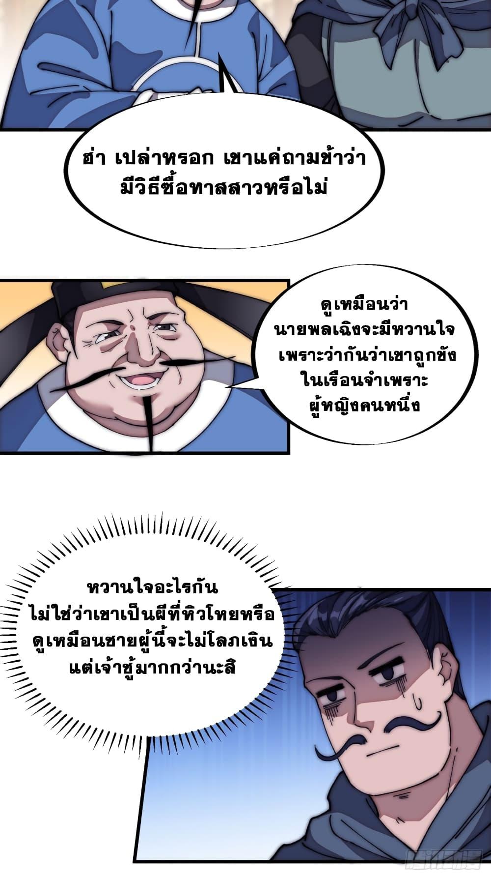 Manga-lc-com อ่านมังงะ อ่านการ์ตูน ออนไลน์ ฟรี It Starts With A Mountain ตอนที่ 1 2 3 4 5 6 7 8 9 10 11 12 13 14 ฟรี ไม่มีโฆษณา Manga-lc - อ่าน มังงะ อ่าน การ์ตูน ออนไลน์ อ่านมังงะ ฟรี