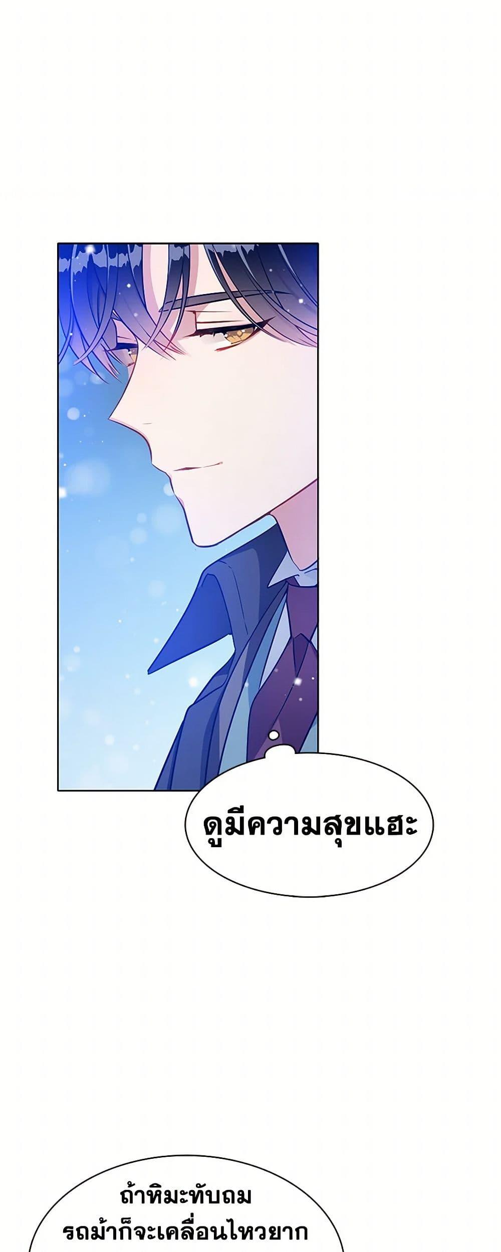 Manga-lc-com อ่านมังงะ อ่านการ์ตูน ออนไลน์ ฟรี The Detective Of Muiella ตอนที่ 1 2 3 4 5 6 7 8 9 10 11 12 13 14 ฟรี ไม่มีโฆษณา Manga-lc - อ่าน มังงะ อ่าน การ์ตูน ออนไลน์ อ่านมังงะ ฟรี