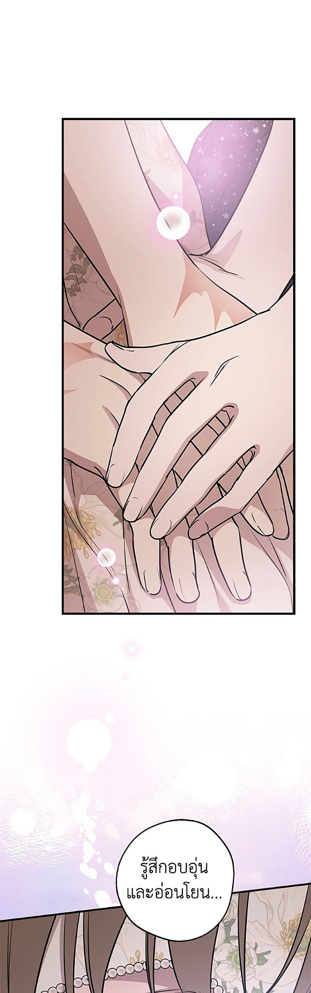 Manga-lc-com อ่านมังงะ อ่านการ์ตูน ออนไลน์ ฟรี The Strongest Characters in the World are Obsessed With Me ตอนที่ 1 2 3 4 5 6 7 8 9 10 11 12 13 14 ฟรี ไม่มีโฆษณา Manga-lc - อ่าน มังงะ อ่าน การ์ตูน ออนไลน์ อ่านมังงะ ฟรี