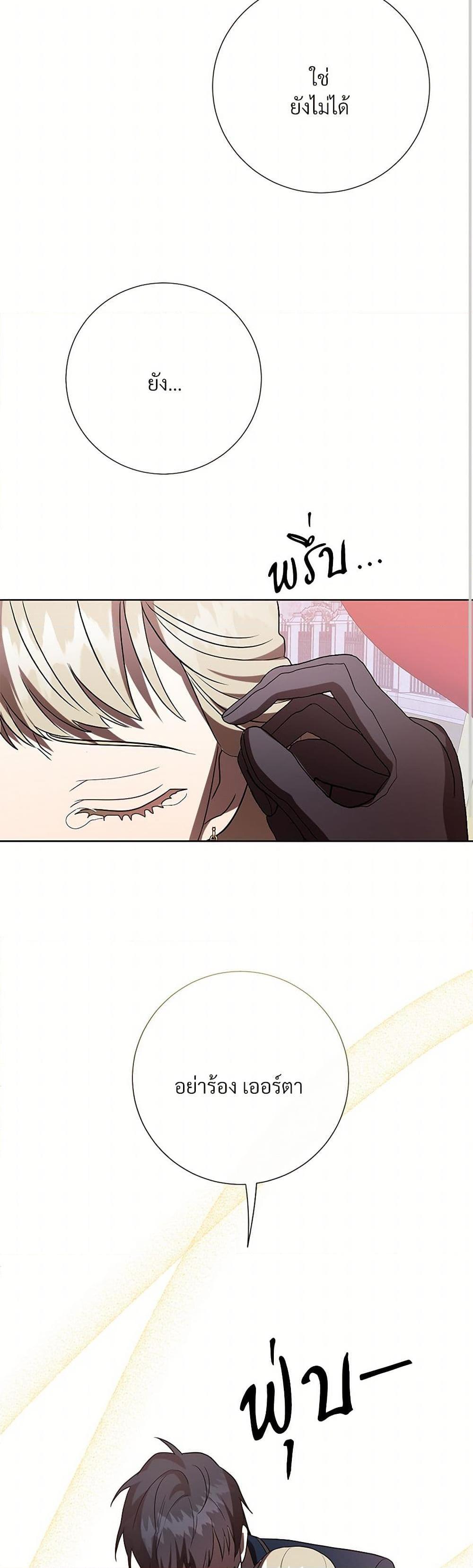 Manga-lc-com อ่านมังงะ อ่านการ์ตูน ออนไลน์ ฟรี Please Don’t Eat Me! ตอนที่ 1 2 3 4 5 6 7 8 9 10 11 12 13 14 ฟรี ไม่มีโฆษณา Manga-lc - อ่าน มังงะ อ่าน การ์ตูน ออนไลน์ อ่านมังงะ ฟรี