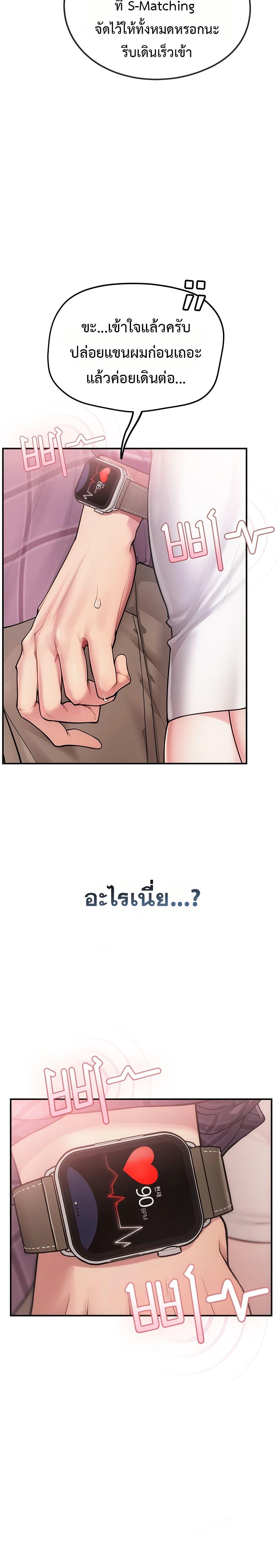 Doujin-Lc- อ่าน โดจิน มังฮวา เกาหลี ญี่ปุ่น จีน แปลไทย S Matching ตอนที่ 1 2 3 4 5 6 7 8 9 10 11 12 13 14 ฟรี ไม่มีโฆษณา อ่าน โดจิน Manhwa เกาหลี ญี่ปุ่น จีน เรามีครบ คัดมาให้เน้นๆ โดจิน 18+ รับประกันความฟินโดย  Doujin Lc
