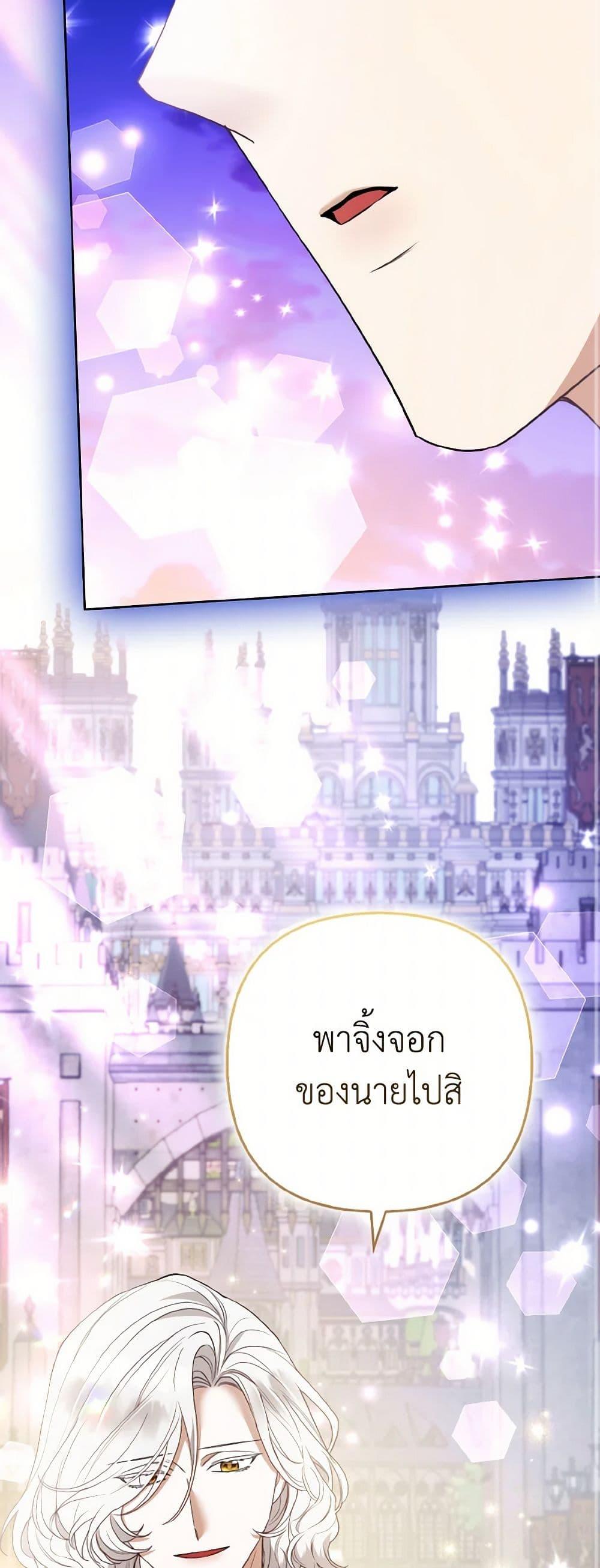 Manga-lc-com อ่านมังงะ อ่านการ์ตูน ออนไลน์ ฟรี The Grand Duke’s Fox Princess ตอนที่ 1 2 3 4 5 6 7 8 9 10 11 12 13 14 ฟรี ไม่มีโฆษณา Manga-lc - อ่าน มังงะ อ่าน การ์ตูน ออนไลน์ อ่านมังงะ ฟรี
