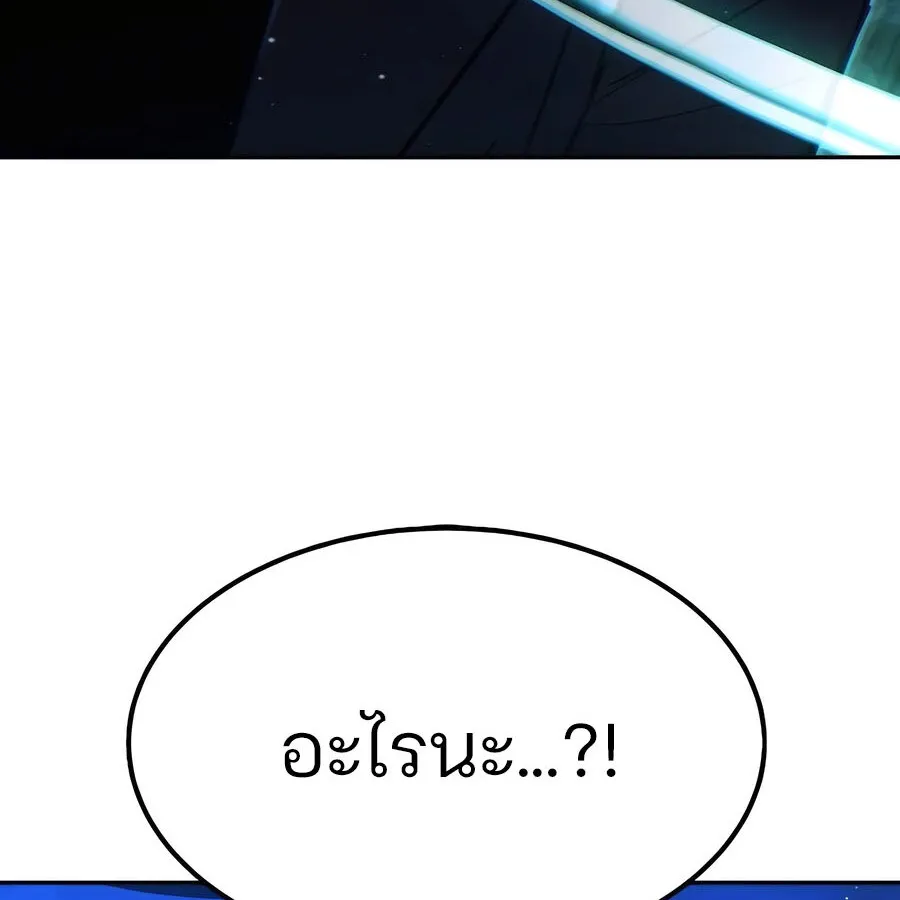 Expelled Hero Is Too Strong ฮ_โร_ผ_แข_งแกร_งถ_กไล_ออกจากก_ลด_อ_นด_บหน_ง ตอนที่ ตอนที่ 29 รูปที่ 8