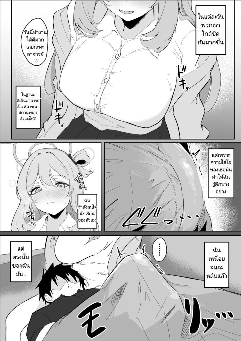 Doujin-Lc- อ่าน โดจิน มังฮวา เกาหลี ญี่ปุ่น จีน แปลไทย ถ้าอาจารย์เหนื่อยนักก็พักเสียก่อน [Nanao Jyuukou (Nanao)] Sensei, Otsukare desu yo ne You must be tired, Sensei (Blue Archive) ตอนที่ 1 2 3 4 5 6 7 8 9 10 11 12 13 14 ฟรี ไม่มีโฆษณา อ่าน โดจิน Manhwa เกาหลี ญี่ปุ่น จีน เรามีครบ คัดมาให้เน้นๆ โดจิน 18+ รับประกันความฟินโดย  Doujin Lc