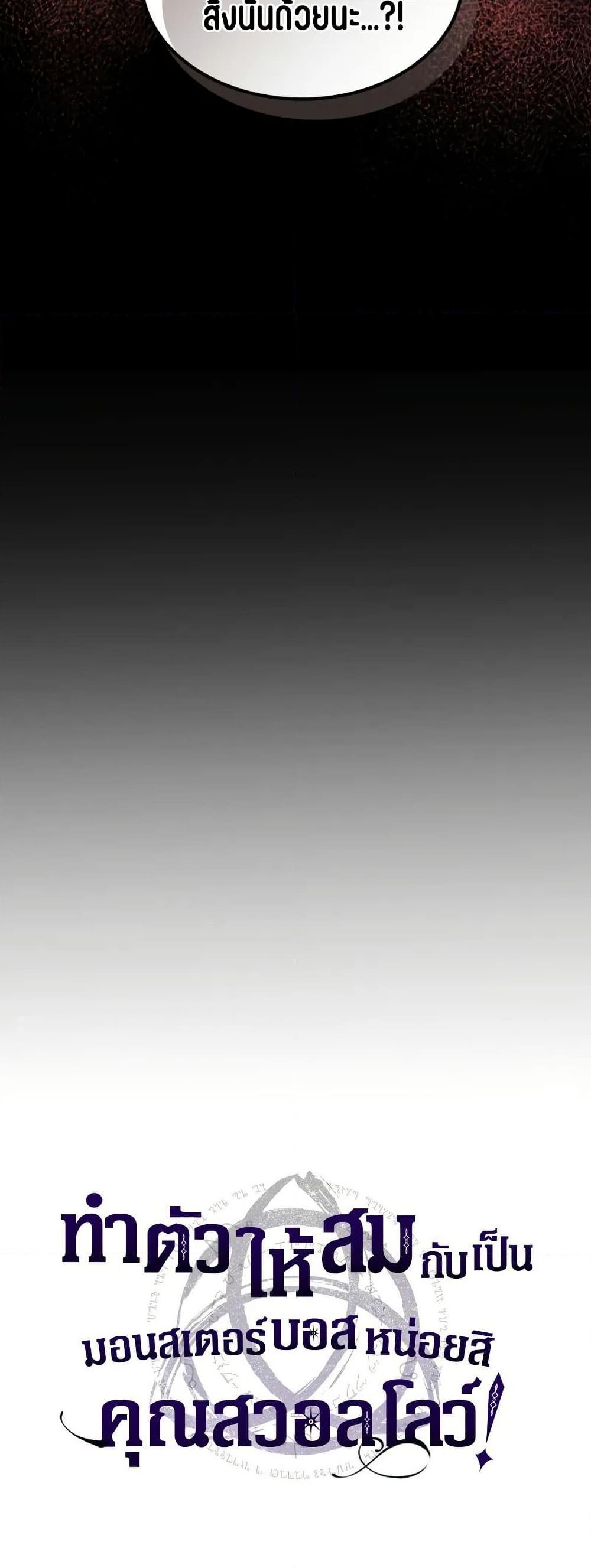 Manga-lc-com อ่านมังงะ อ่านการ์ตูน ออนไลน์ ฟรี Mr Devourer, Please Act Like a Final Boss ตอนที่ 1 2 3 4 5 6 7 8 9 10 11 12 13 14 ฟรี ไม่มีโฆษณา Manga-lc - อ่าน มังงะ อ่าน การ์ตูน ออนไลน์ อ่านมังงะ ฟรี