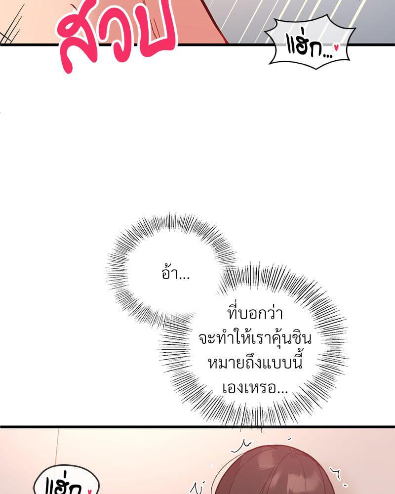 Doujin-Lc- อ่าน โดจิน มังฮวา เกาหลี ญี่ปุ่น จีน แปลไทย Playing On Hard Mode ตอนที่ 1 2 3 4 5 6 7 8 9 10 11 12 13 14 ฟรี ไม่มีโฆษณา อ่าน โดจิน Manhwa เกาหลี ญี่ปุ่น จีน เรามีครบ คัดมาให้เน้นๆ โดจิน 18+ รับประกันความฟินโดย  Doujin Lc