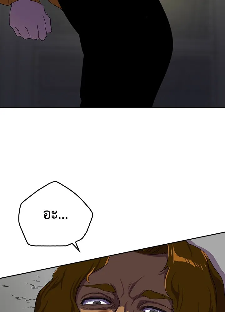 นักเลงกระจอกย้อนเวลามาทวงแค้น ตอนที่ 31 รูปที่ 34