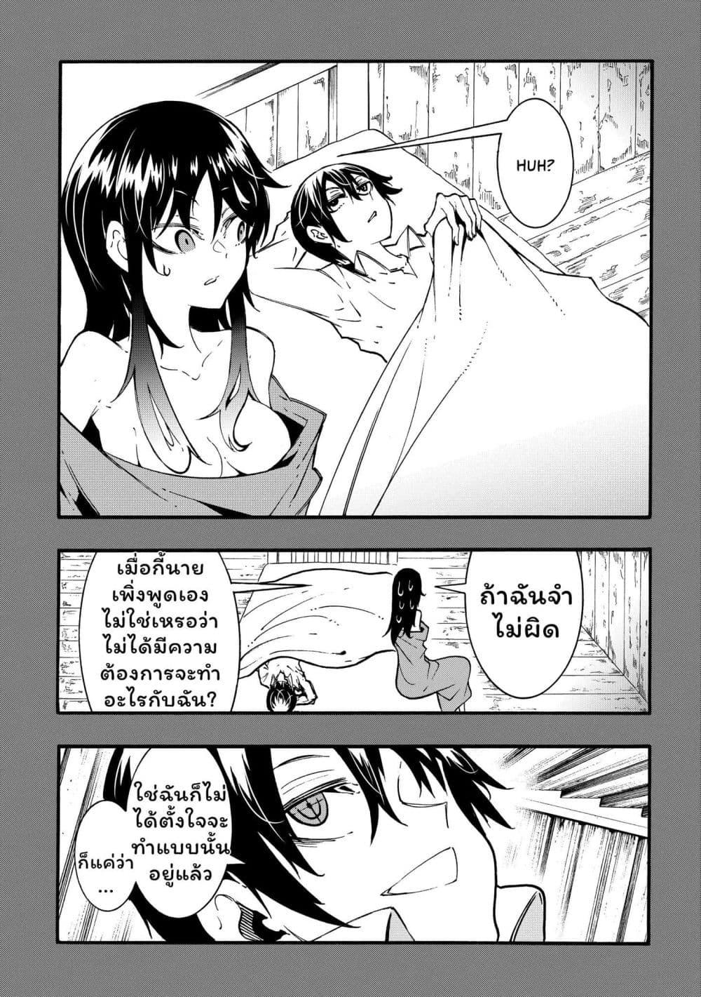 Manga-lc-com อ่านมังงะ อ่านการ์ตูน ออนไลน์ ฟรี Meccha Shoukan Sareta Ken ตอนที่ 1 2 3 4 5 6 7 8 9 10 11 12 13 14 ฟรี ไม่มีโฆษณา Manga-lc - อ่าน มังงะ อ่าน การ์ตูน ออนไลน์ อ่านมังงะ ฟรี