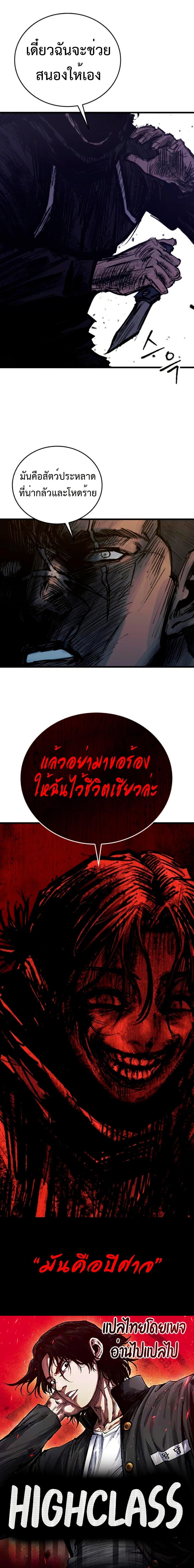 Manga-lc-com อ่านมังงะ อ่านการ์ตูน ออนไลน์ ฟรี High Class ตอนที่ 1 2 3 4 5 6 7 8 9 10 11 12 13 14 ฟรี ไม่มีโฆษณา Manga-lc - อ่าน มังงะ อ่าน การ์ตูน ออนไลน์ อ่านมังงะ ฟรี