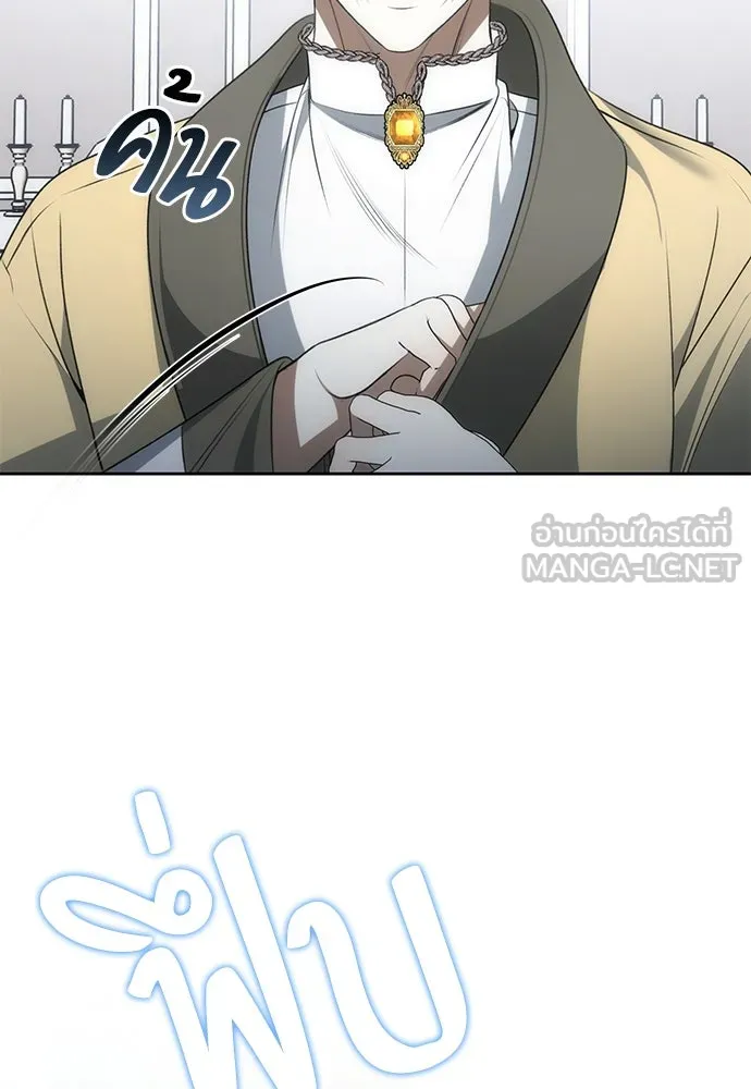 ยัยจิ๋วสมองแจ๋ว ตอนที่ 16 รูปที่ 36