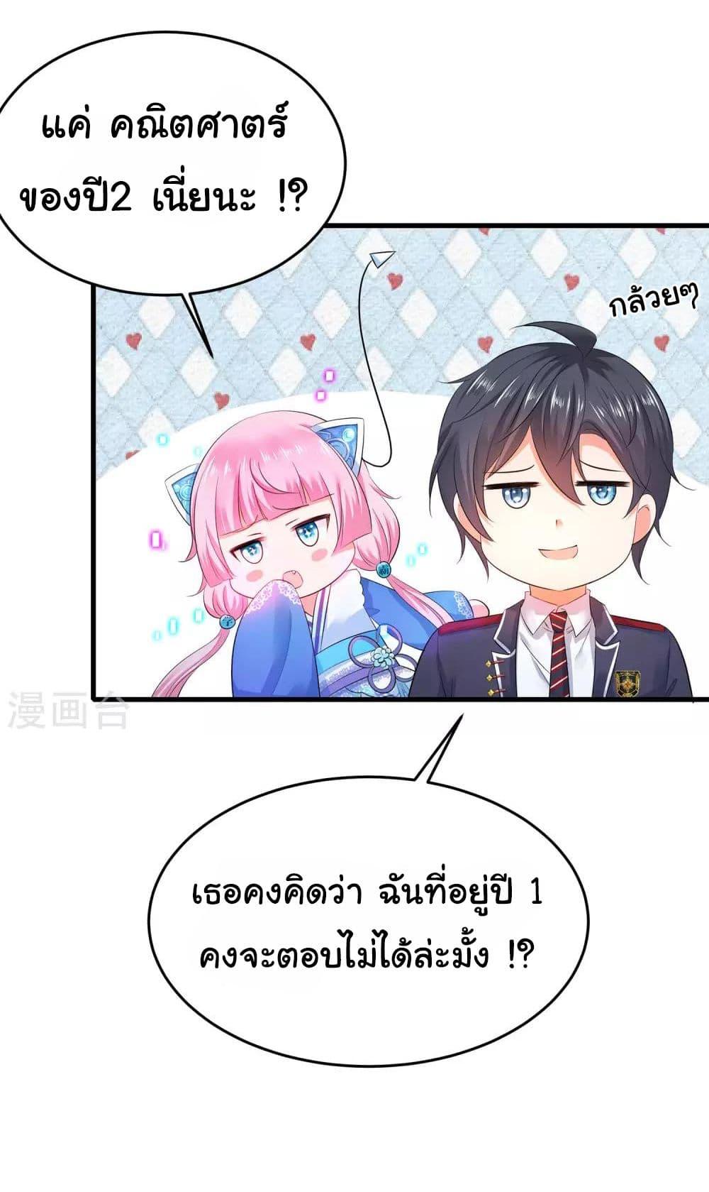 Manga-lc-com อ่านมังงะ อ่านการ์ตูน ออนไลน์ ฟรี Invincible Xueba System ตอนที่ 1 2 3 4 5 6 7 8 9 10 11 12 13 14 ฟรี ไม่มีโฆษณา Manga-lc - อ่าน มังงะ อ่าน การ์ตูน ออนไลน์ อ่านมังงะ ฟรี