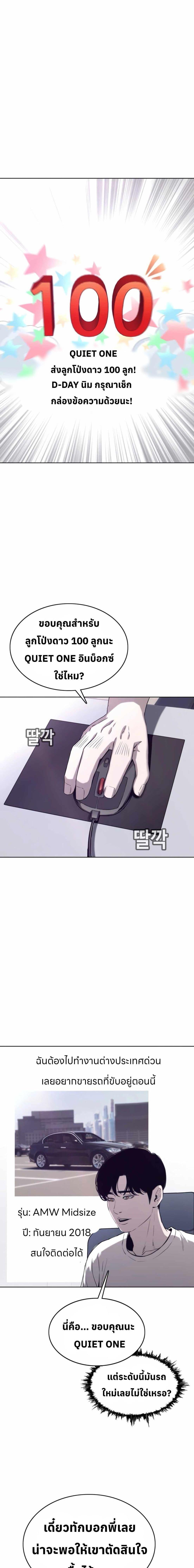 Manga-lc-com อ่านมังงะ อ่านการ์ตูน ออนไลน์ ฟรี Let’s Make a Contract ตอนที่ 1 2 3 4 5 6 7 8 9 10 11 12 13 14 ฟรี ไม่มีโฆษณา Manga-lc - อ่าน มังงะ อ่าน การ์ตูน ออนไลน์ อ่านมังงะ ฟรี