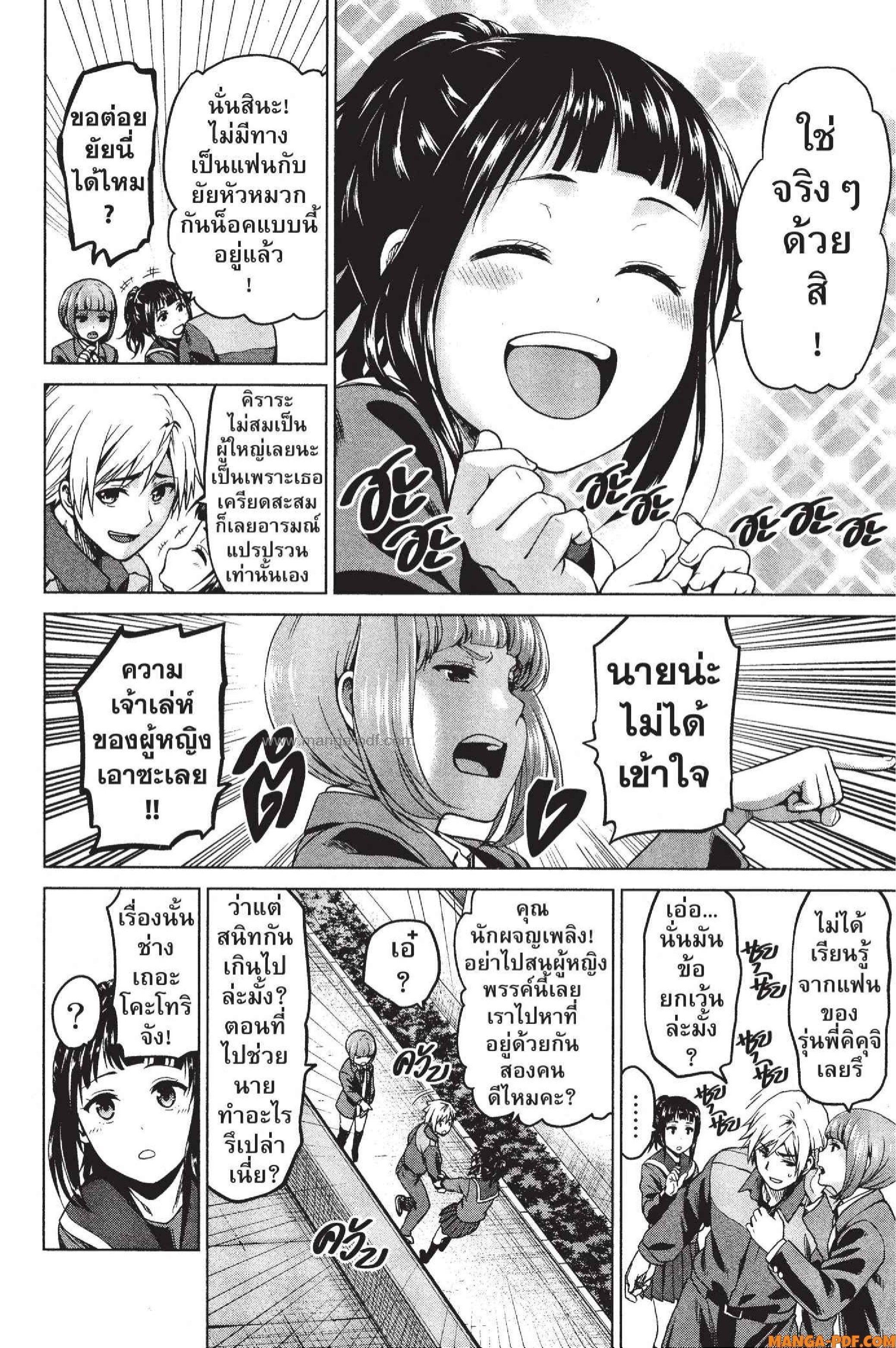 Manga-lc-com อ่านมังงะ อ่านการ์ตูน ออนไลน์ ฟรี INFECTION เชื้อมรณะ ตอนที่ 1 2 3 4 5 6 7 8 9 10 11 12 13 14 ฟรี ไม่มีโฆษณา Manga-lc - อ่าน มังงะ อ่าน การ์ตูน ออนไลน์ อ่านมังงะ ฟรี