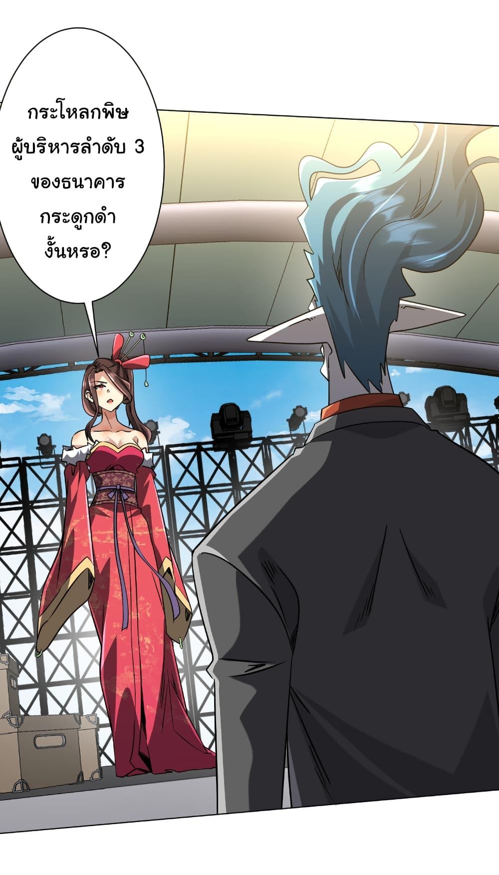 Manga-lc-com อ่านมังงะ อ่านการ์ตูน ออนไลน์ ฟรี Start with Trillions of Coins ตอนที่ 1 2 3 4 5 6 7 8 9 10 11 12 13 14 ฟรี ไม่มีโฆษณา Manga-lc - อ่าน มังงะ อ่าน การ์ตูน ออนไลน์ อ่านมังงะ ฟรี