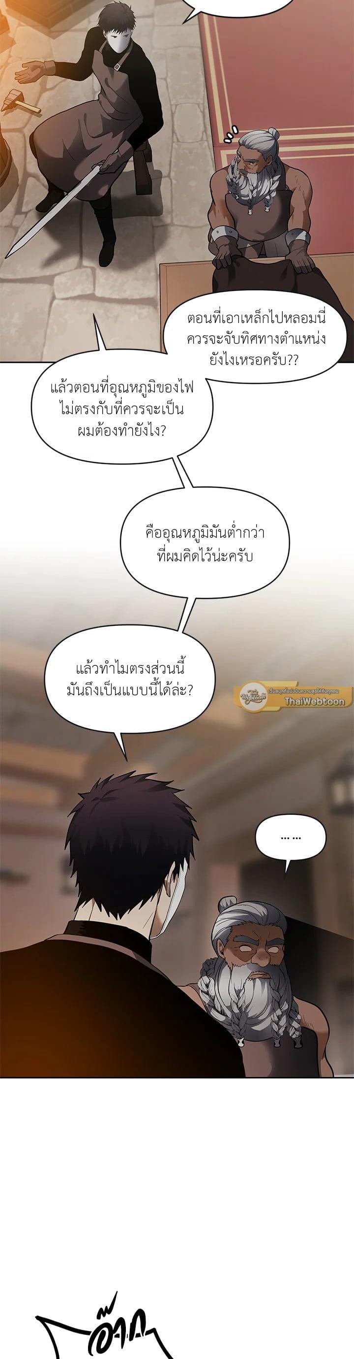 Manga-lc-com อ่านมังงะ อ่านการ์ตูน ออนไลน์ ฟรี Second Life Ranker ตอนที่ 1 2 3 4 5 6 7 8 9 10 11 12 13 14 ฟรี ไม่มีโฆษณา Manga-lc - อ่าน มังงะ อ่าน การ์ตูน ออนไลน์ อ่านมังงะ ฟรี