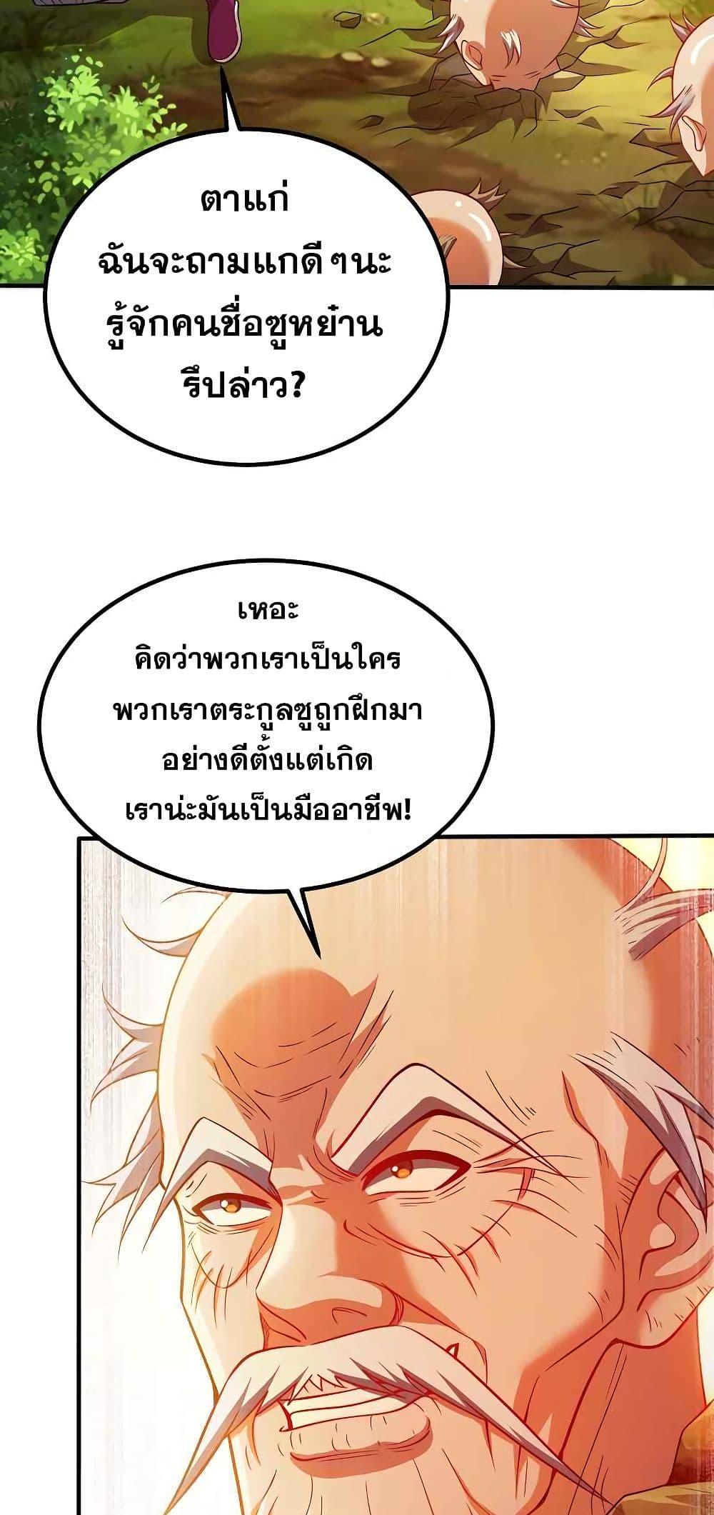 Manga-lc-com อ่านมังงะ อ่านการ์ตูน ออนไลน์ ฟรี My Wife is Actually the Future Tyrant Empress ตอนที่ 1 2 3 4 5 6 7 8 9 10 11 12 13 14 ฟรี ไม่มีโฆษณา Manga-lc - อ่าน มังงะ อ่าน การ์ตูน ออนไลน์ อ่านมังงะ ฟรี