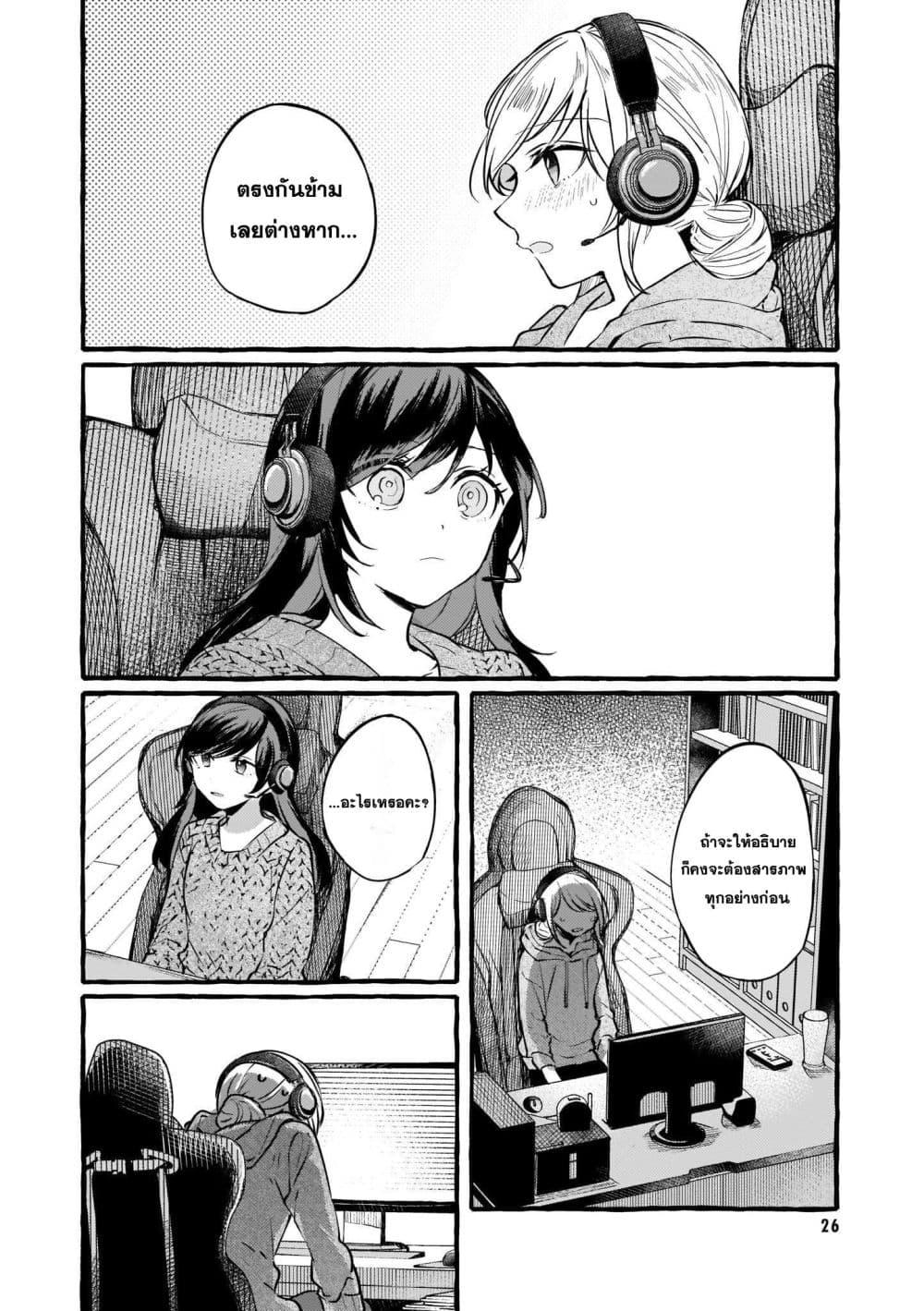Manga-lc-com อ่านมังงะ อ่านการ์ตูน ออนไลน์ ฟรี Fuzoroi no Renri ตอนที่ 1 2 3 4 5 6 7 8 9 10 11 12 13 14 ฟรี ไม่มีโฆษณา Manga-lc - อ่าน มังงะ อ่าน การ์ตูน ออนไลน์ อ่านมังงะ ฟรี