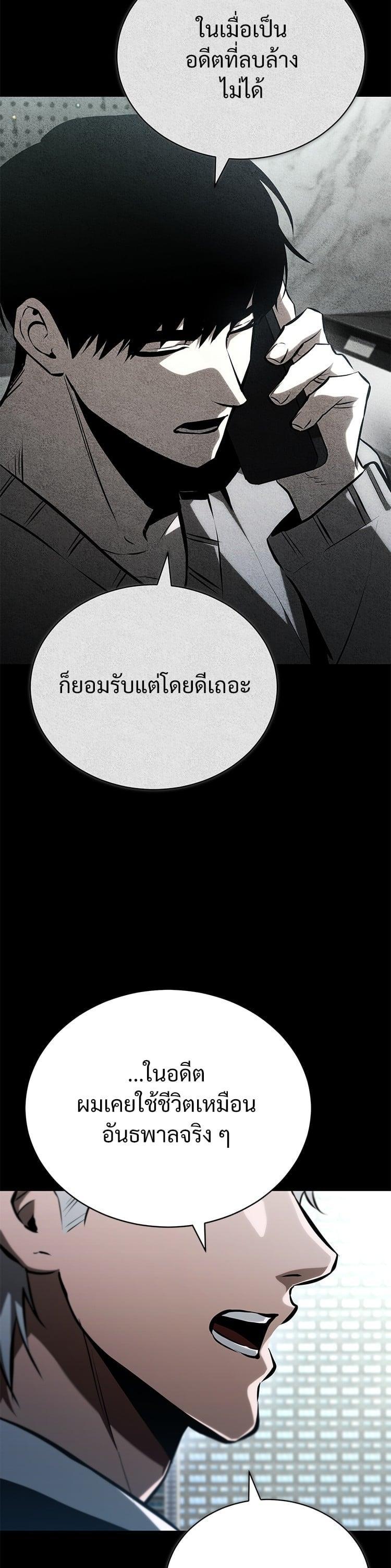 Manga-lc-com อ่านมังงะ อ่านการ์ตูน ออนไลน์ ฟรี Devil Returns To School Days ตอนที่ 1 2 3 4 5 6 7 8 9 10 11 12 13 14 ฟรี ไม่มีโฆษณา Manga-lc - อ่าน มังงะ อ่าน การ์ตูน ออนไลน์ อ่านมังงะ ฟรี