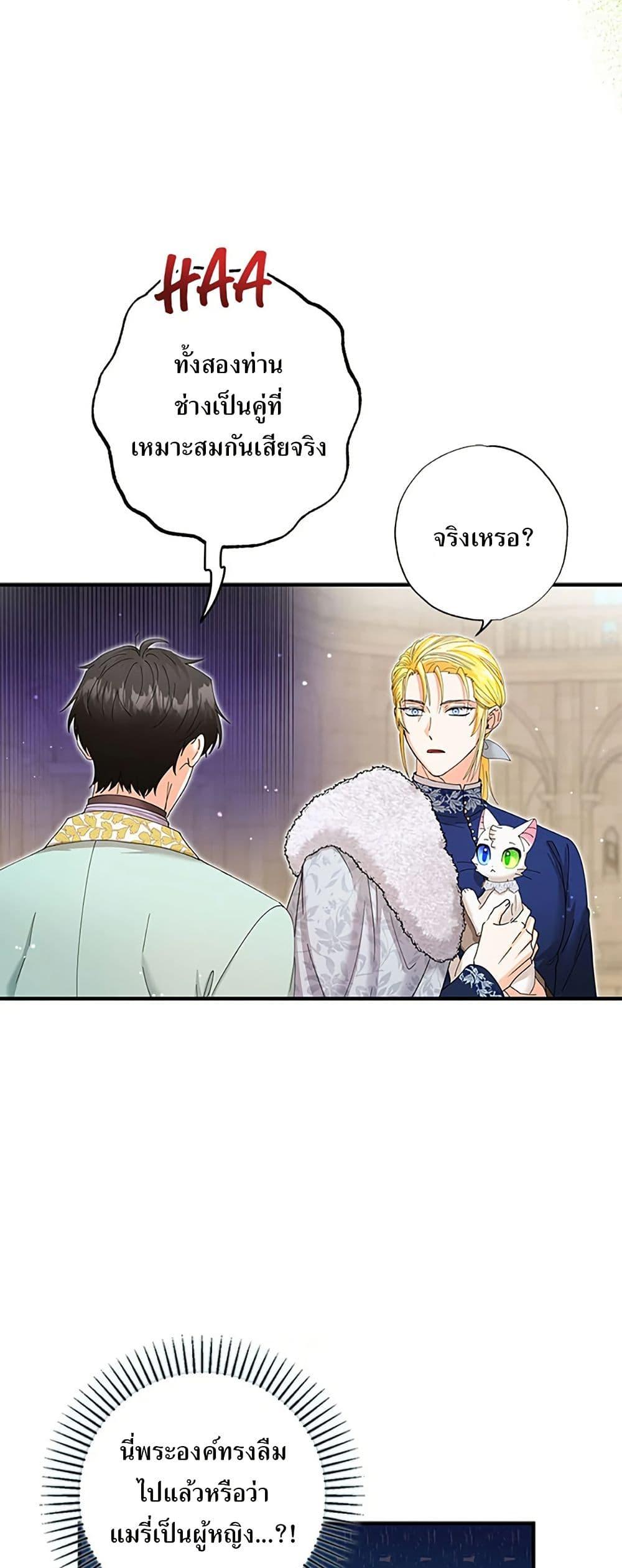 Manga-lc-com อ่านมังงะ อ่านการ์ตูน ออนไลน์ ฟรี I Became the Emperor’s Cat ตอนที่ 1 2 3 4 5 6 7 8 9 10 11 12 13 14 ฟรี ไม่มีโฆษณา Manga-lc - อ่าน มังงะ อ่าน การ์ตูน ออนไลน์ อ่านมังงะ ฟรี