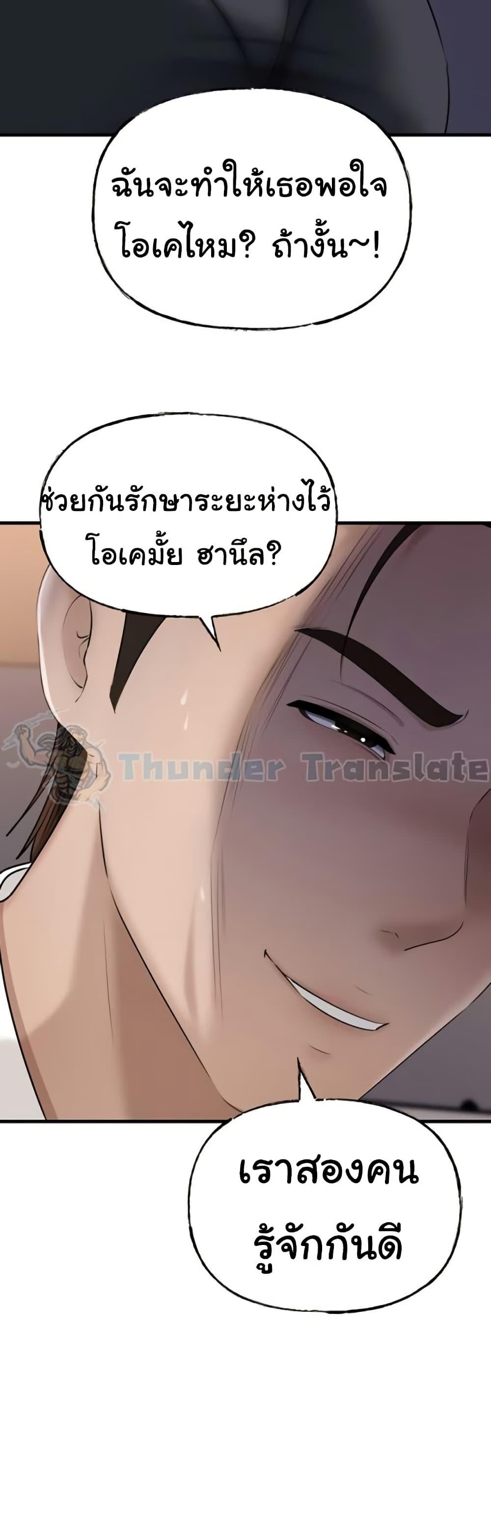 Doujin-Lc- อ่าน โดจิน มังฮวา เกาหลี ญี่ปุ่น จีน แปลไทย Not the Daughter ตอนที่ 1 2 3 4 5 6 7 8 9 10 11 12 13 14 ฟรี ไม่มีโฆษณา อ่าน โดจิน Manhwa เกาหลี ญี่ปุ่น จีน เรามีครบ คัดมาให้เน้นๆ โดจิน 18+ รับประกันความฟินโดย  Doujin Lc