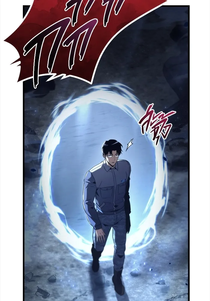 โกดังลับหลังโลกแตก ตอนที่ 3 รูปที่ 41