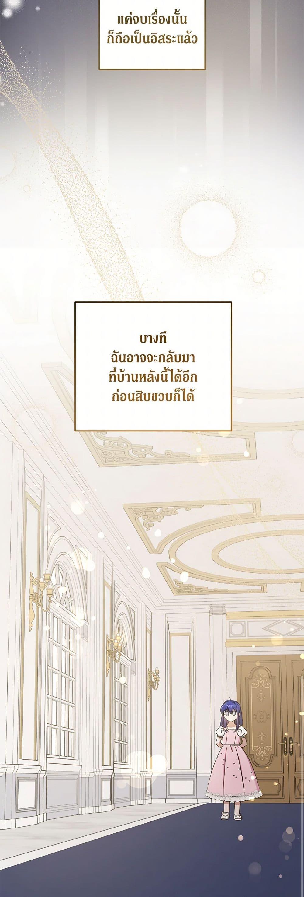 Manga-lc-com อ่านมังงะ อ่านการ์ตูน ออนไลน์ ฟรี Please Give Me the Pacifier ตอนที่ 1 2 3 4 5 6 7 8 9 10 11 12 13 14 ฟรี ไม่มีโฆษณา Manga-lc - อ่าน มังงะ อ่าน การ์ตูน ออนไลน์ อ่านมังงะ ฟรี