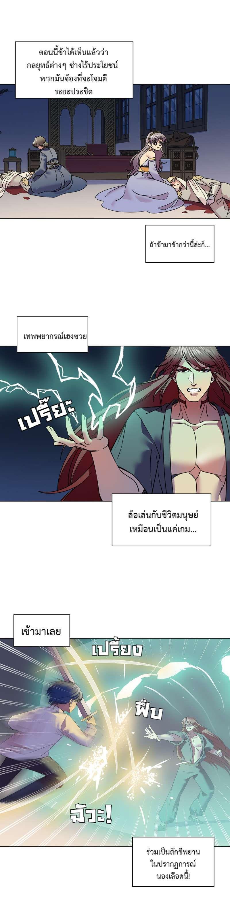 Manga-lc-com อ่านมังงะ อ่านการ์ตูน ออนไลน์ ฟรี I was Reborn as the Villainess’ Father and I Need XXX to Survive! ตอนที่ 1 2 3 4 5 6 7 8 9 10 11 12 13 14 ฟรี ไม่มีโฆษณา Manga-lc - อ่าน มังงะ อ่าน การ์ตูน ออนไลน์ อ่านมังงะ ฟรี