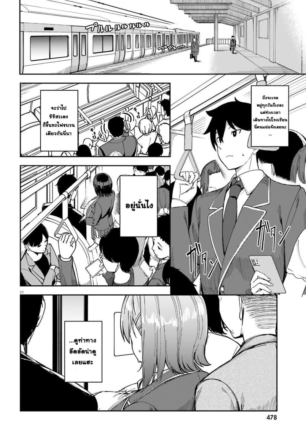 Manga-lc-com อ่านมังงะ อ่านการ์ตูน ออนไลน์ ฟรี Ore no osananajimi ga dekkkkaku narisugita ตอนที่ 1 2 3 4 5 6 7 8 9 10 11 12 13 14 ฟรี ไม่มีโฆษณา Manga-lc - อ่าน มังงะ อ่าน การ์ตูน ออนไลน์ อ่านมังงะ ฟรี