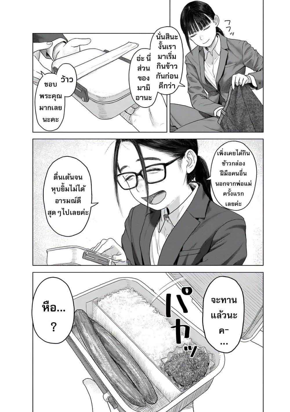 Manga-lc-com อ่านมังงะ อ่านการ์ตูน ออนไลน์ ฟรี Pura Pura Chicketta ตอนที่ 1 2 3 4 5 6 7 8 9 10 11 12 13 14 ฟรี ไม่มีโฆษณา Manga-lc - อ่าน มังงะ อ่าน การ์ตูน ออนไลน์ อ่านมังงะ ฟรี
