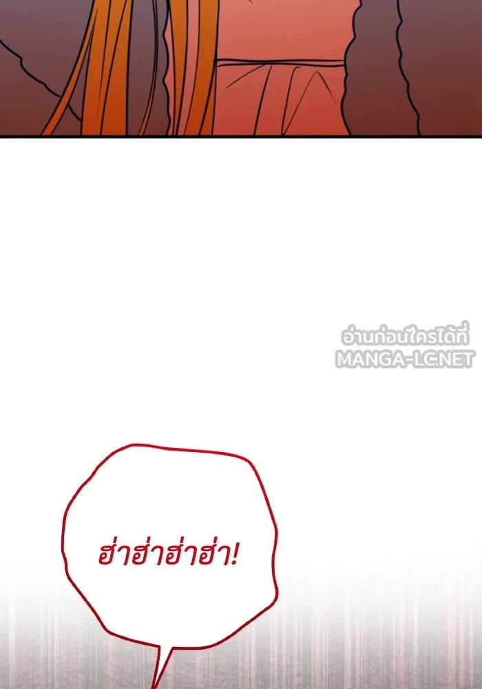 รักนี้ไม่มีรีไซเคิล ตอนที่ 61 รูปที่ 30