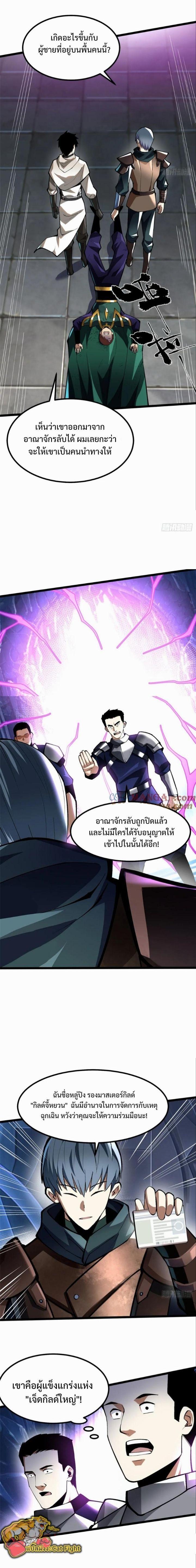 Manga-lc-com อ่านมังงะ อ่านการ์ตูน ออนไลน์ ฟรี I REALLY DON’T WANT TO LEARN FORBIDDEN SPELLS ตอนที่ 1 2 3 4 5 6 7 8 9 10 11 12 13 14 ฟรี ไม่มีโฆษณา Manga-lc - อ่าน มังงะ อ่าน การ์ตูน ออนไลน์ อ่านมังงะ ฟรี