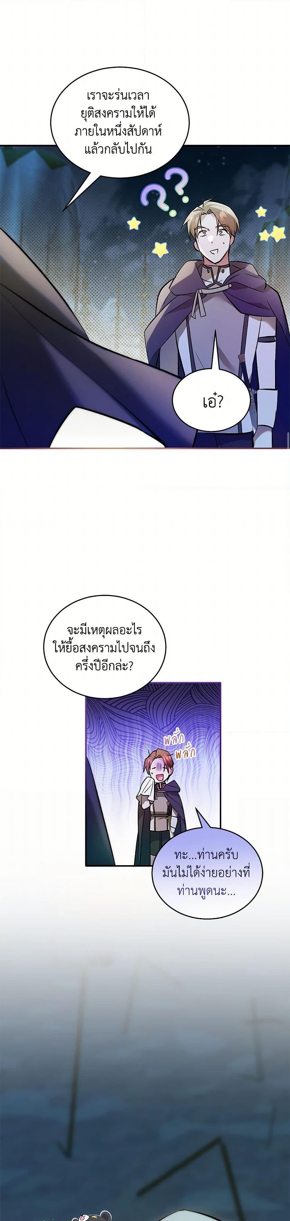 Manga-lc-com อ่านมังงะ อ่านการ์ตูน ออนไลน์ ฟรี The Hero’s Ready to Retire ตอนที่ 1 2 3 4 5 6 7 8 9 10 11 12 13 14 ฟรี ไม่มีโฆษณา Manga-lc - อ่าน มังงะ อ่าน การ์ตูน ออนไลน์ อ่านมังงะ ฟรี