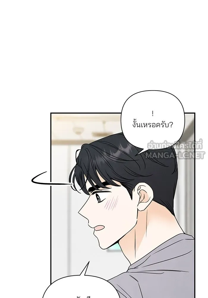 ปุลโซราได้เวลาดัง ตอนที่ 22 รูปที่ 30