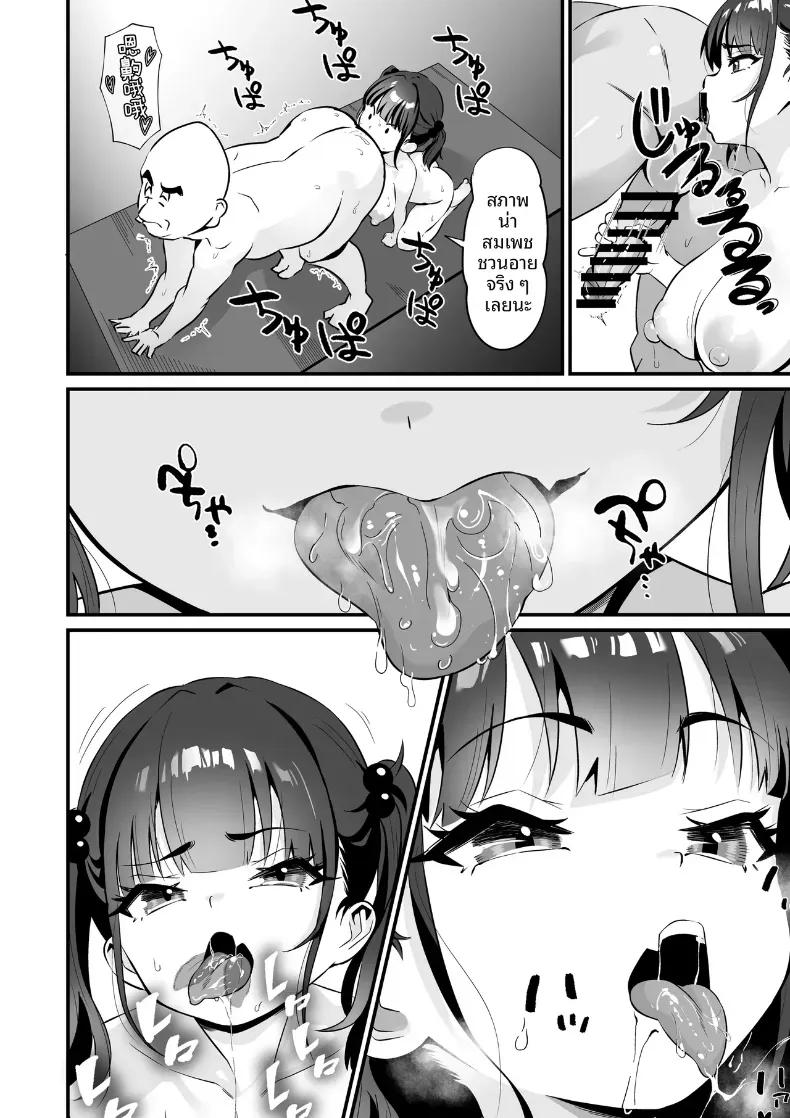 Doujin-Lc- อ่าน โดจิน มังฮวา เกาหลี ญี่ปุ่น จีน แปลไทย โยคะเพื่อสุขภาพ (Touou) ตอนที่ 1 2 3 4 5 6 7 8 9 10 11 12 13 14 ฟรี ไม่มีโฆษณา อ่าน โดจิน Manhwa เกาหลี ญี่ปุ่น จีน เรามีครบ คัดมาให้เน้นๆ โดจิน 18+ รับประกันความฟินโดย  Doujin Lc
