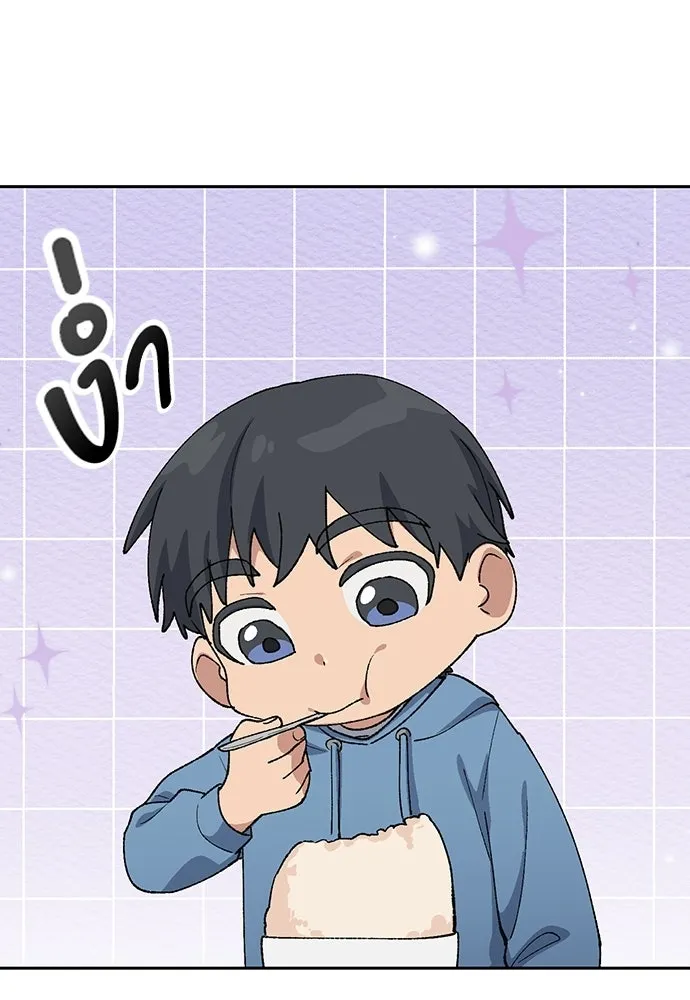 ตั้งแคมป์ฮีลใจในต่างโลก ตอนที่ 76 รูปที่ 37