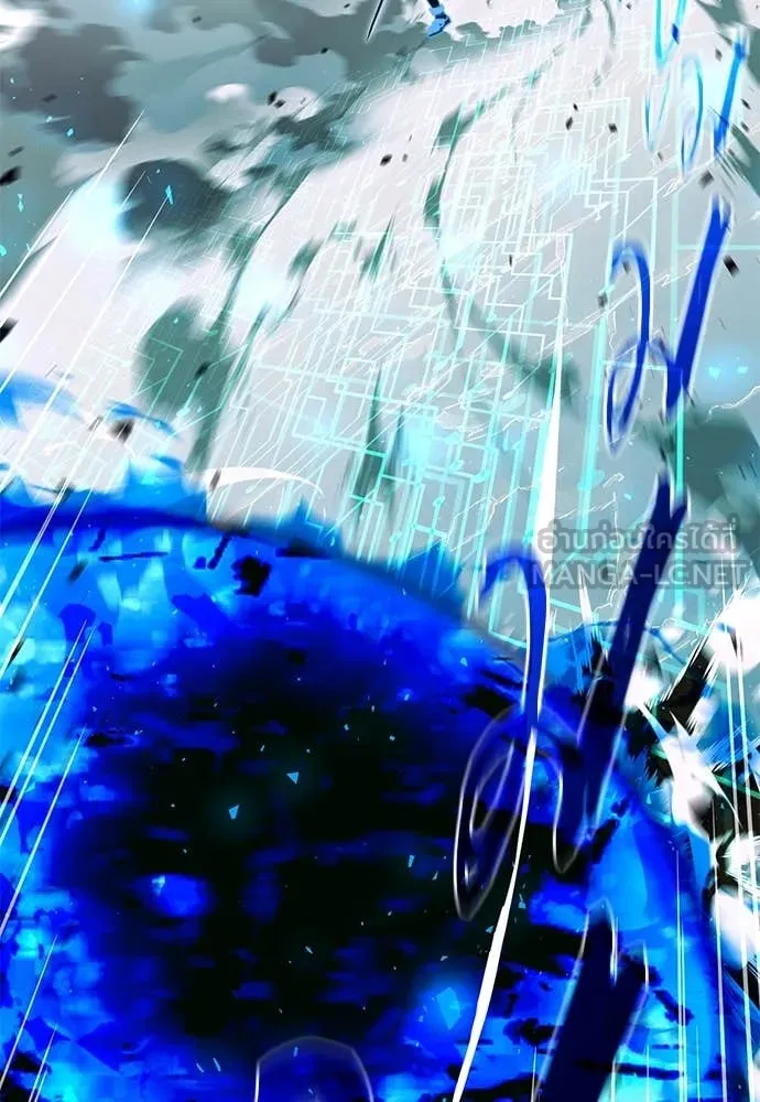 ชำแหละอะคาเดมี ตอนที่ 48 รูปที่ 98