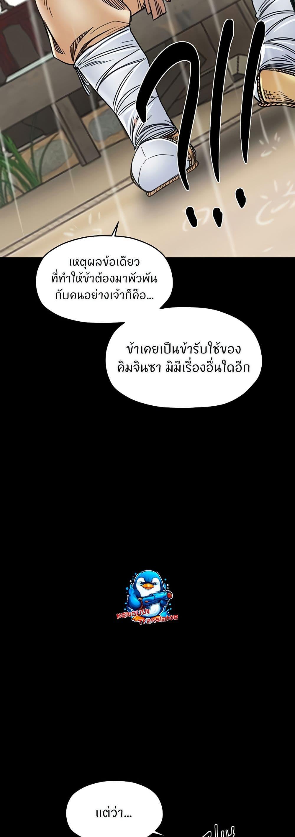 Doujin-Lc- อ่าน โดจิน มังฮวา เกาหลี ญี่ปุ่น จีน แปลไทย The Servant’s Story ตอนที่ 1 2 3 4 5 6 7 8 9 10 11 12 13 14 ฟรี ไม่มีโฆษณา อ่าน โดจิน Manhwa เกาหลี ญี่ปุ่น จีน เรามีครบ คัดมาให้เน้นๆ โดจิน 18+ รับประกันความฟินโดย  Doujin Lc