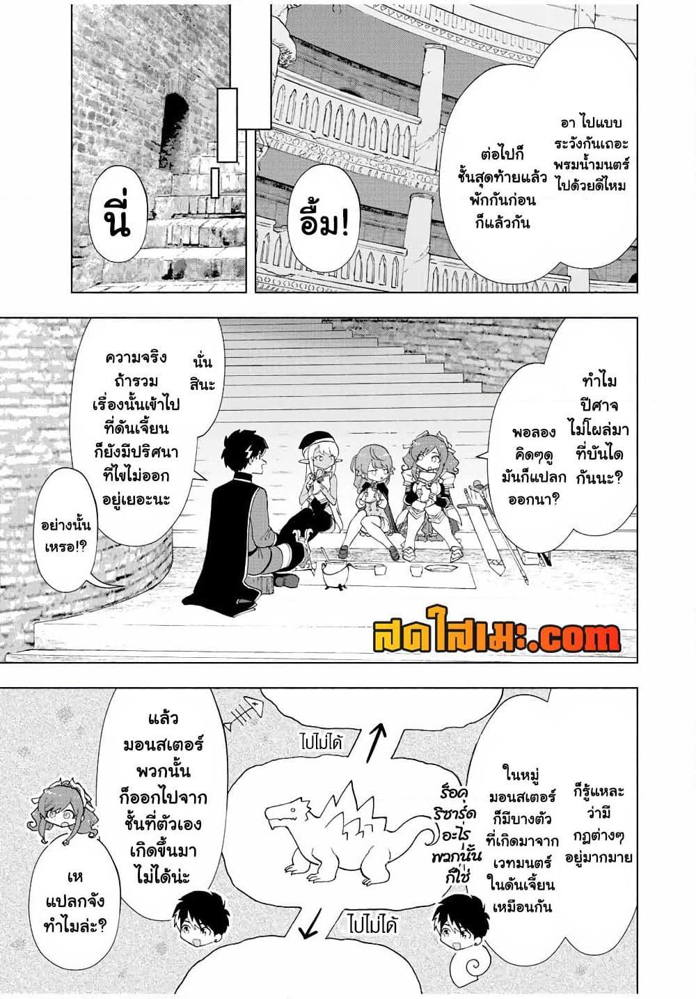 Manga-lc-com อ่านมังงะ อ่านการ์ตูน ออนไลน์ ฟรี A Rank Party wo Ridatsu Shita Ore wa, Moto Oshiego Tachi to Meikyuu Shinbu wo Mezasu ตอนที่ 1 2 3 4 5 6 7 8 9 10 11 12 13 14 ฟรี ไม่มีโฆษณา Manga-lc - อ่าน มังงะ อ่าน การ์ตูน ออนไลน์ อ่านมังงะ ฟรี