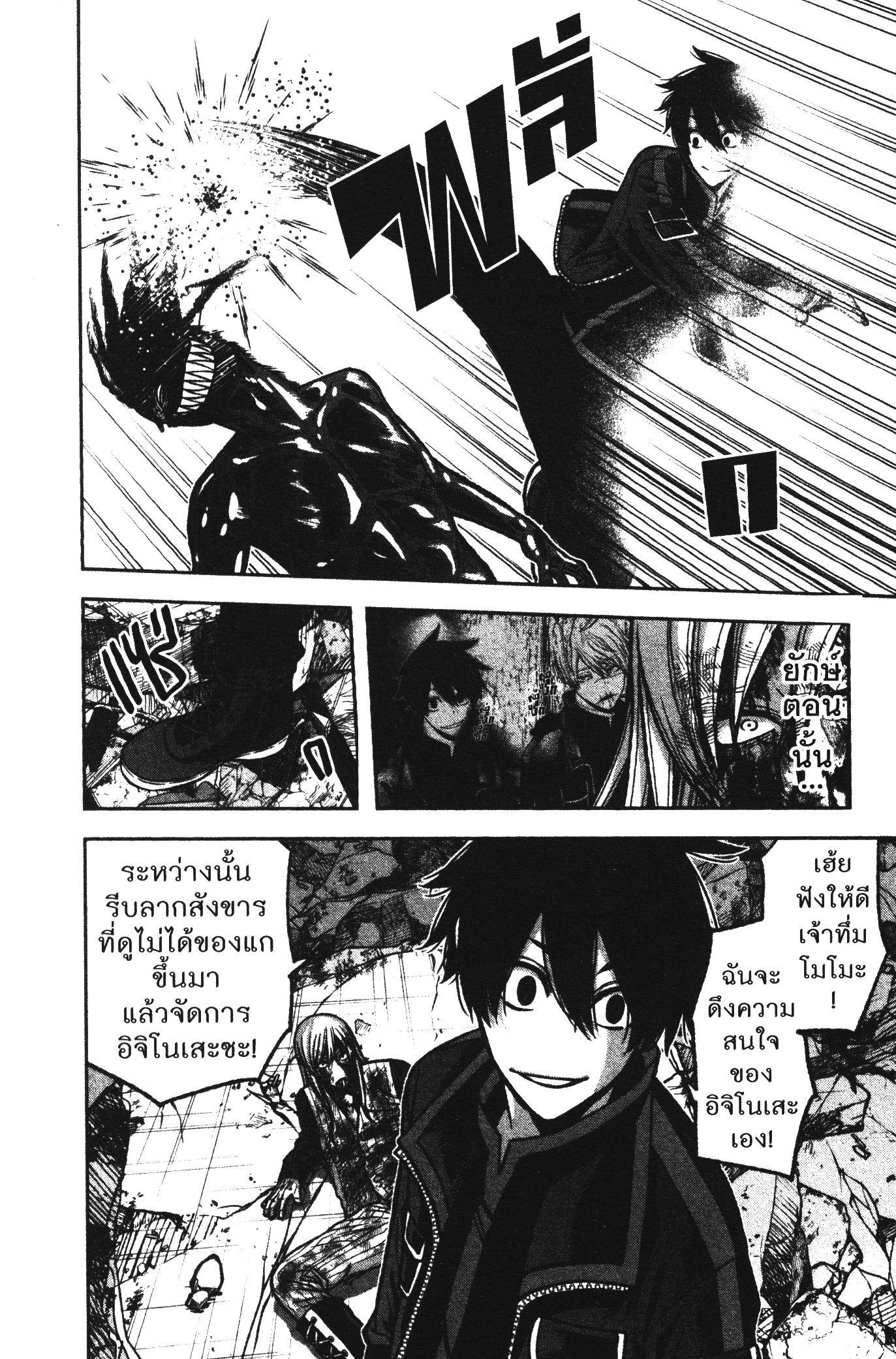 Manga-lc-com อ่านมังงะ อ่านการ์ตูน ออนไลน์ ฟรี Tougen Anki สงครามเลือดอสูร ตอนที่ 1 2 3 4 5 6 7 8 9 10 11 12 13 14 ฟรี ไม่มีโฆษณา Manga-lc - อ่าน มังงะ อ่าน การ์ตูน ออนไลน์ อ่านมังงะ ฟรี