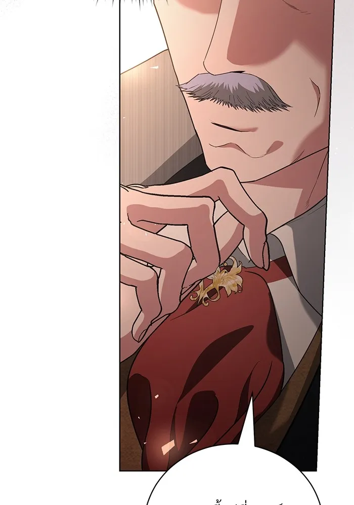 แด่ชู้รักของสามี ตอนที่ 33 รูปที่ 46