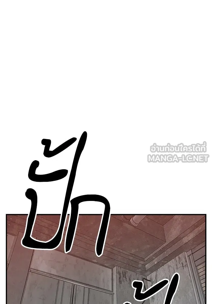 ห้องเรียนสาวแสบ ตอนที่ 51 รูปที่ 81