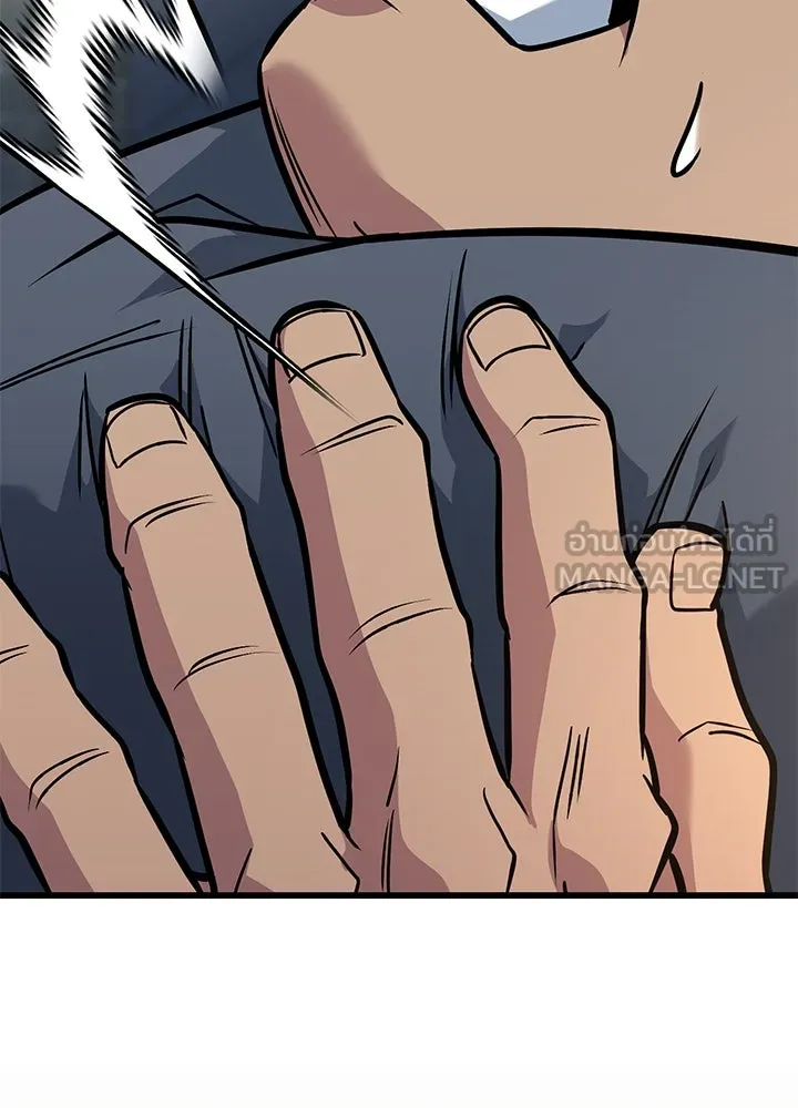 ราชาลานประลอง ตอนที่ 34 รูปที่ 171
