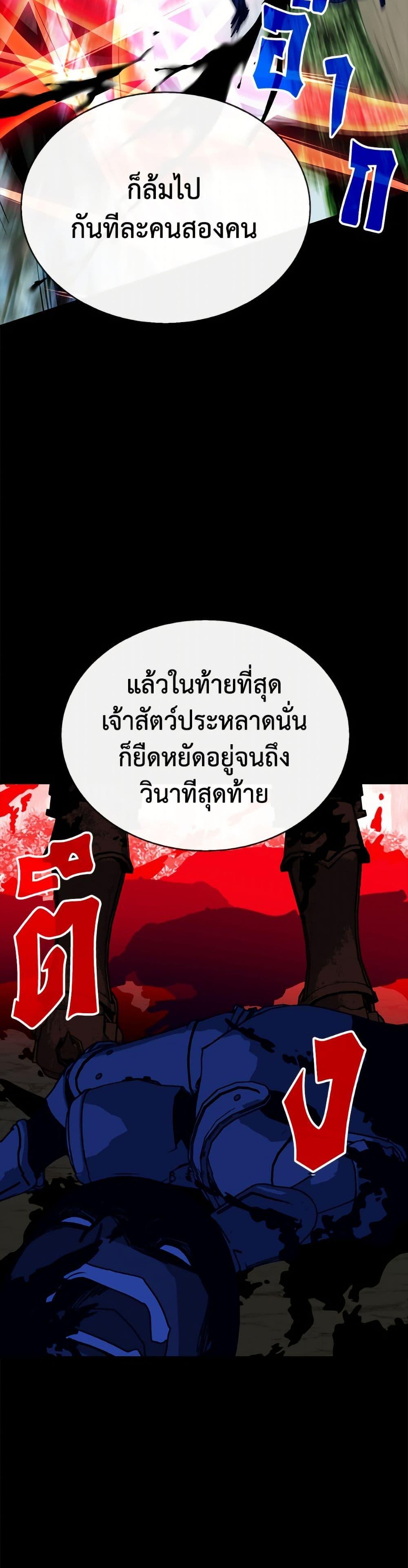 Manga-lc-com อ่านมังงะ อ่านการ์ตูน ออนไลน์ ฟรี SSS-Class Gacha Hunter ตอนที่ 1 2 3 4 5 6 7 8 9 10 11 12 13 14 ฟรี ไม่มีโฆษณา Manga-lc - อ่าน มังงะ อ่าน การ์ตูน ออนไลน์ อ่านมังงะ ฟรี