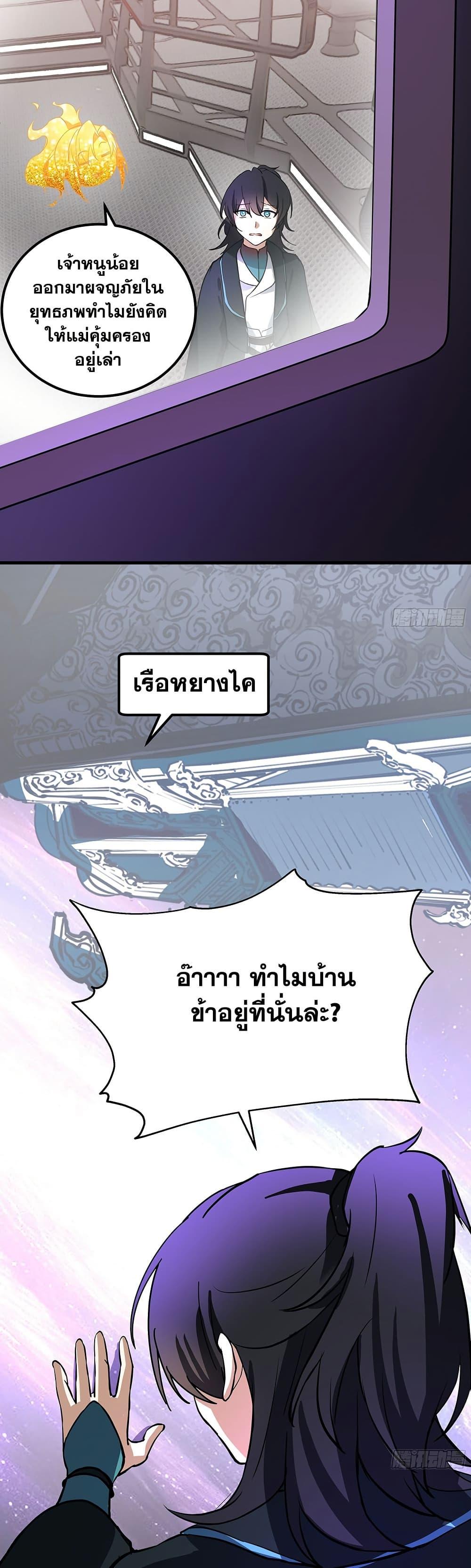 Manga-lc-com อ่านมังงะ อ่านการ์ตูน ออนไลน์ ฟรี Martial Peak เทพยุทธ์เหนือโลก ตอนที่ 1 2 3 4 5 6 7 8 9 10 11 12 13 14 ฟรี ไม่มีโฆษณา Manga-lc - อ่าน มังงะ อ่าน การ์ตูน ออนไลน์ อ่านมังงะ ฟรี
