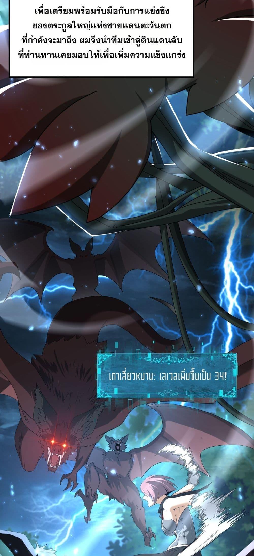 Manga-lc-com อ่านมังงะ อ่านการ์ตูน ออนไลน์ ฟรี IamDrakoMajs ตอนที่ 1 2 3 4 5 6 7 8 9 10 11 12 13 14 ฟรี ไม่มีโฆษณา Manga-lc - อ่าน มังงะ อ่าน การ์ตูน ออนไลน์ อ่านมังงะ ฟรี