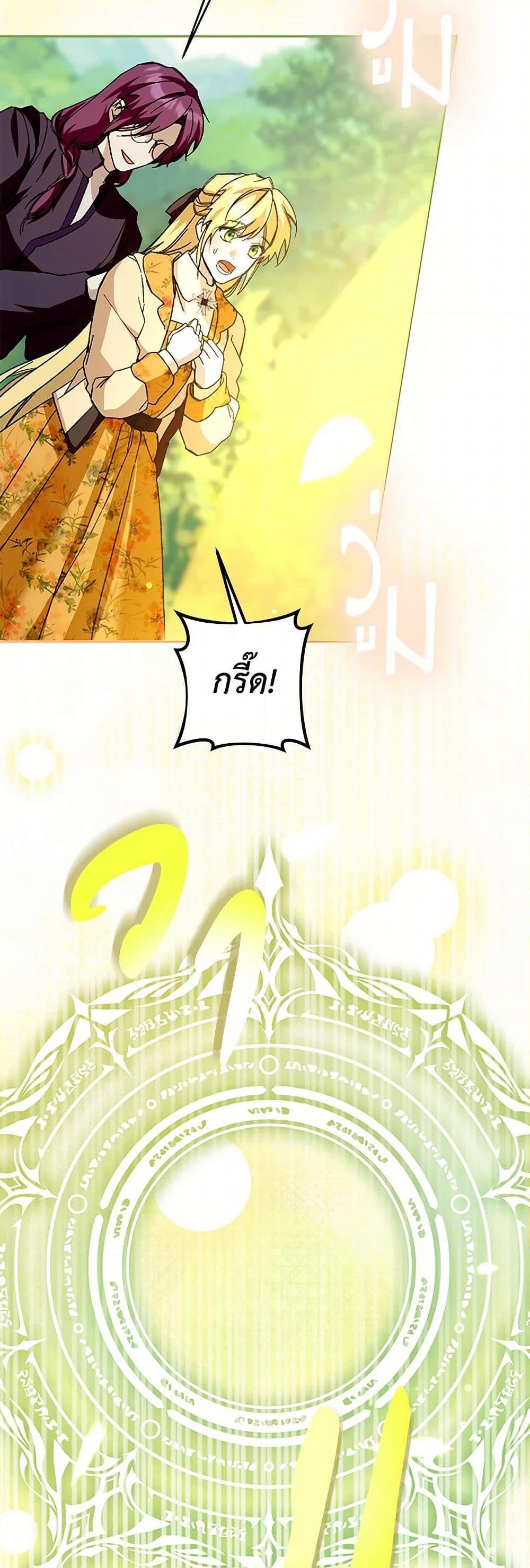 Manga-lc-com อ่านมังงะ อ่านการ์ตูน ออนไลน์ ฟรี Carefully Choosing a Husband ตอนที่ 1 2 3 4 5 6 7 8 9 10 11 12 13 14 ฟรี ไม่มีโฆษณา Manga-lc - อ่าน มังงะ อ่าน การ์ตูน ออนไลน์ อ่านมังงะ ฟรี