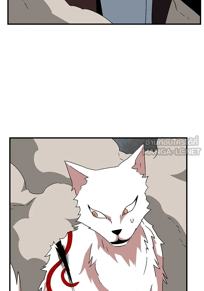 หนึ่งก้าวสู่เจ้ามาร ตอนที่ 45 ปะทะ (1) รูปที่ 81