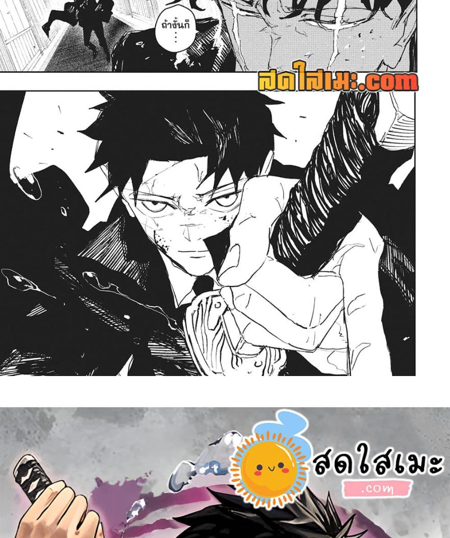 Manga-lc-com อ่านมังงะ อ่านการ์ตูน ออนไลน์ ฟรี Kagurabachi ตอนที่ 1 2 3 4 5 6 7 8 9 10 11 12 13 14 ฟรี ไม่มีโฆษณา Manga-lc - อ่าน มังงะ อ่าน การ์ตูน ออนไลน์ อ่านมังงะ ฟรี